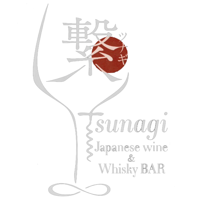 繋 Tsunagi Japanese Wine & Whisky BAR